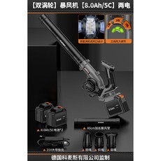 카메라 샷건마이크 COMICA 무선마이크 VM40 CQ DS 겸용 코미카 채널 지향성, 쌍 폭풍기 8 0Ah/5C 양전기, 1개