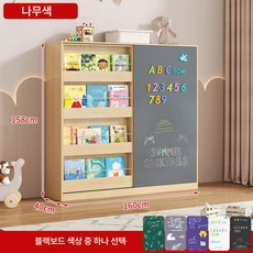 가온슬기 장난감 수납함 장난감수납함 레고정리함, 1단, 160 + 콰이어트그레이보드 4단