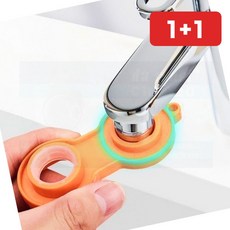 세면대 수도꼭지 연장워터탭 수전호스 아이손씻기 토수구, 1개