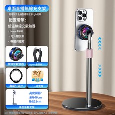 適用magsafe磁吸無線充 低溫不發燙 導體制冷降溫 手機無線充電器, 1個, 如圖
