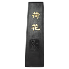 耕硯齋特級書畫墨(金字)一兩2.5丁二兩5丁-書畫皆宜-發墨下墨極好, 一兩2.5丁