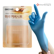 철공자 오공 마루커버시트 메이플 + 작업장갑 마루 바닥 찍힘 보수 강마루 강화마루 장판 원목 걸레받이 보수제, 1세트