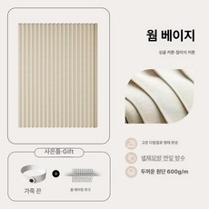 암막버티컬 커튼 롤스크린 블라인드 접이식 레일 가리개 파티션 비자성흰색 120x180cm