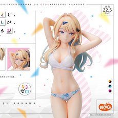 elCOCO 白河月愛 1/7 泳裝 公仔 (位於戀愛光譜極端的我們) 正版現貨 玩模收藏, 1個