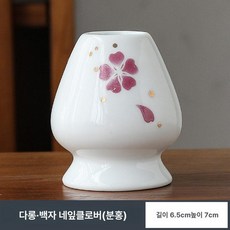 말차 세트 차선 거품기 차센 도자기 차완 꽂이 다기, 작은 레드 플라워 차 거품기, 1개