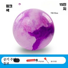PVC 짐볼 요가 필라테스 피트니스 홈트 운동 짐볼 밸런스볼 구름 무늬 어린이용 운동회, 핑크퍼플 4개