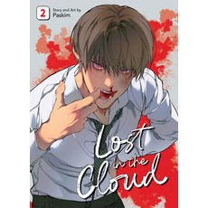 (英文圖書)Lost in the Cloud Vol. 2 平裝版, Seven Seas, 英文