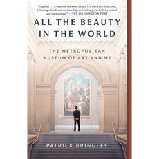 All the Beauty in the World: The Metropolitan Museum of Art and Me, Simon & Schuster