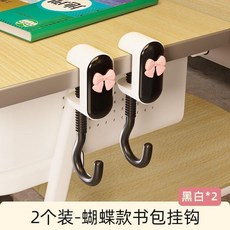 蝴蝶款書包掛鉤 強力承重 免打孔, 1個, 黑白色蝴蝶結2個裝