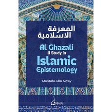 (영문도서) Al Ghazali: A study in Islamic Epistemology Paperback, Dar UL Thaqafah, English, 9788119024070