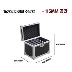 무선 마이크 보관함 가방 수신기 케이스 하드쉘, 16개입 마이크 수납함 실버 알루미늄, 16개입 마이크 수납 케이스