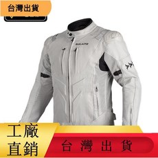 戰術服騎行服摩托車防護賽車服套裝 夏季透氣機車夾克 桃園發貨