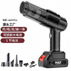 車載無線吸塵器 超大吸力 車用迷你手持式 家用吹吸一體機 無刷電機 小型吸塵器 吸塵小鋼, 【涡轮增压标配-5C电池】+滤芯+全0