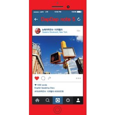 DapDap note(답답노트) 5, 박코치미디어