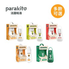 ParaKito 法國帕洛 天然植萃 PMD 防蚊系列 育兒選物店 台灣總代理原廠, 1個, 7H天然植萃長效防蚊噴霧