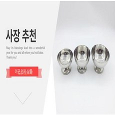 볶음밥 모양틀 원형틀 카레 밥볼 밥틀 주먹밥 요리, 1개, 11cm (실제 10.6cm)