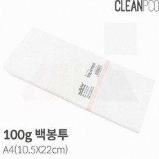 사무실 우편 편지봉투 A4 100p 무지봉투 백봉투 서류용