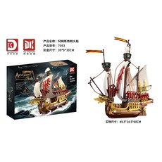 埃及法老狗 收藏級模型 埃及法老狗機甲 機甲模型 生日禮物 積木玩具 積木拚裝 積木擺件 拚裝積木 積木模型 拚裝模型, 得客7053阿姆斯特朗大船1998顆粒【, 1個