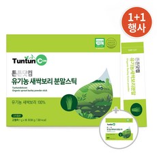 튼튼닷컴 유기농 새싹보리 분말스틱 (3개월분) - 1+1 행사중 / 100% 유기농 유기가공 인증 / 소비기한 27년 2월까지, 1개, 90g