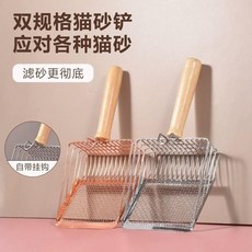 貓砂鏟 不鏽鋼二合一 寵物糞便清理鏟, 1個, 雙網格間隙 旗艦-輕鬆分離,SSS級六代 金 清理好幫手 雙網格