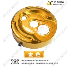 JC-MOTO LUP 鎖頭蓋 磁石蓋 MMBCU JETSL DRG 三陽 LV3鎖頭蓋, 1個, LV3  三陽車系／金, 鍍鈦