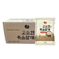 고소한 볶음참깨, 1kg, 10개