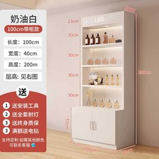 화장품 디스플레이 미용실 가판대 네일샵 정리대 매장, 화이트 길이100 폭40 높이 200cm