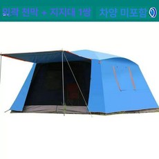 캠핑용 야외모기장 캠핑 사각모기장 대형모기장 차량 모기장텐트 원터치 방충망 차박 특대형, 기본 색상