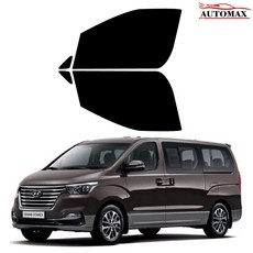 그랜드스타렉스 전용 열차단 썬팅필름 1열 운전석조수석 DIY 셀프시공 썬팅지, 그랜드스타렉스1열set(07-22), IR70_15%