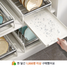 패로성 주방 선반 304 스텐 식기건조대 무타공 슬라이딩 주방선반 수납장 씽크대 하부장 서랍형 선반, 2in1, 1개