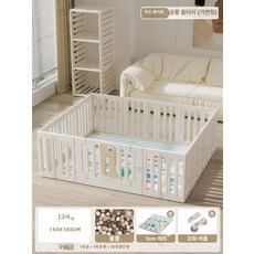 파워쇼퍼 플레이가드 유아 정글짐 안전 아기 울타리, 수납 150 x 180 +1cm