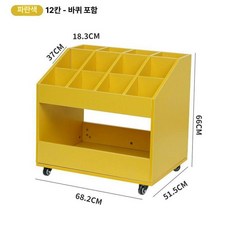 장비 보관함 조명 삼각대보관함 촬영 캐비닛 삼각대 정리함, 1개, 12셀 활력 도파민