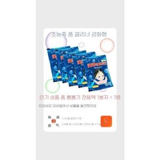 ZIPIA 버블 머신 장난감 비눗방울 야외 1개 선물 비누 어린이 전기, A. 거품액체백번포장색상임의공작파란색