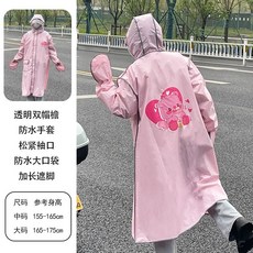 電動車機車加長連帽單人雨衣 學生成人騎行防雨披風