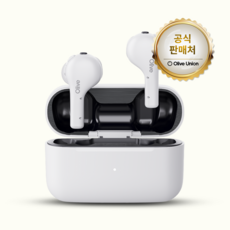 [공식판매처] 올리브에어 의료기기 인증 충전식 보청기, 1개, 올리브에어 (화이트)