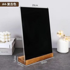 原木色 桌面黑板告示牌