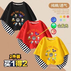兒童純棉長袖T恤髮光奧特曼衣服男童春秋新款假兩件亮燈打底衫潮 ARVD
