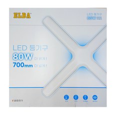 금호전기 ELBA 엘바 LED 80W 플리커프리 십자등 십자형 등기구 형광등