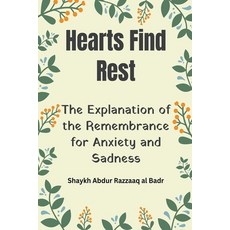 (영문도서) Hearts Find Rest: The Explanation of the Remembrance for Anxiety and Sadness Paperback, Al-Jannat Publications, English, 9798223950196