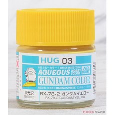 弘德模型 GSI HUG03 新水性半光 RX-78-2鋼彈 黃色 模型漆 郡士, 1個