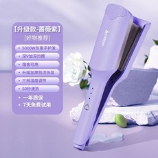 minjisstore 물결펌고데기 미니 전문가용 글램팜, 기본 색상, 추천-체리 핑크,5000W