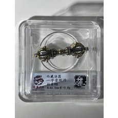 西藏法器 一字金剛杵 評級盒子擺件, 如圖所示, 1個