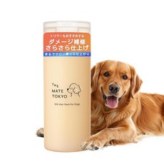 안심하고 안전한 무첨가 개용 큐티클 보수 제품 트리트먼트 천연 정유 트리트먼트 개 저자극 스킨케어 THE MATE TOKYO 보습 성분이 함유돼 씻으면서 스킨케어
