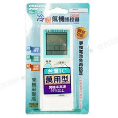 實用牌 萬用3999399冷氣遙控器 C865, 1個