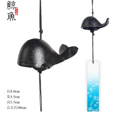 伊朵羽 日式鑄鐵風鈴 簡約復古庭院掛飾門鈴, 鯨魚風鈴_黑色