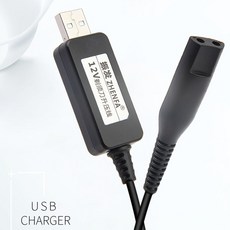 브라운 면도기 9 7 5 3 Z C 호환 USB 충전기 충전선 전기면도기 케이블, 2개입, 1개