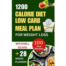 (영문도서) 1200 Calorie Diet Low Carb Meal Plan for Weight Loss: Lose weight with High Protein and Low C... Paperback, Independently Published, English, 9798879405064