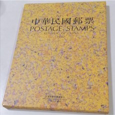 【sigmanet家庭百貨】全新81年中華郵政郵票活頁集郵冊, 1個