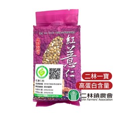 二林鎮農會 國產紅薏仁粒 450g 高蛋白, 1個