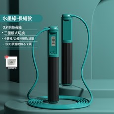 DIU 鋼絲跳繩無繩計數成人款專業跳神學生智能可調節運動跳繩體育用品, 1個, 墨綠-長繩款【收納袋包裝】